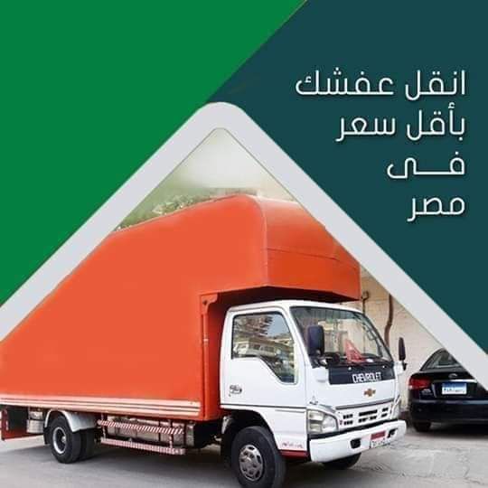 نقل الأثاث في دبي