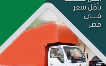نقل الأثاث في دبي
