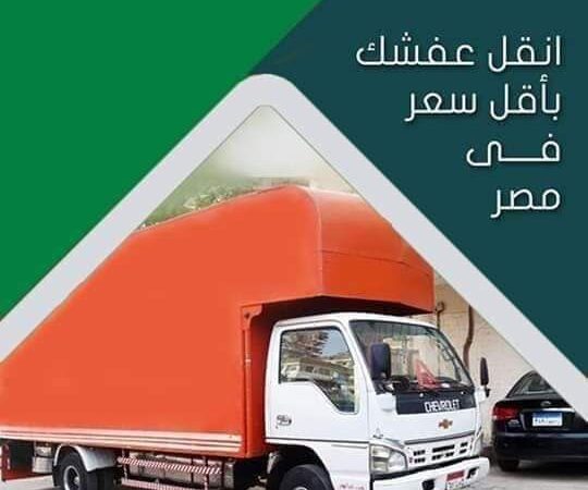 نقل الأثاث في دبي